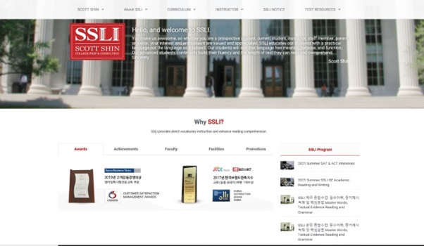 Read more about the article SSLI 국제학교 및 미국AP/영국IB 고등학교 학사과정 관리 + 미국대학 입학 준비